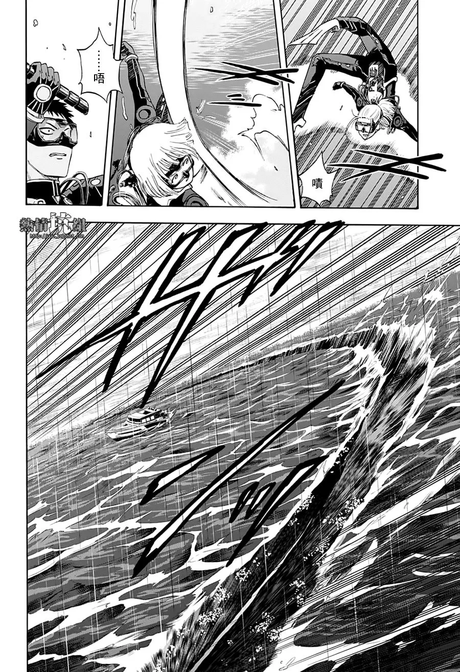 第31话 第12页