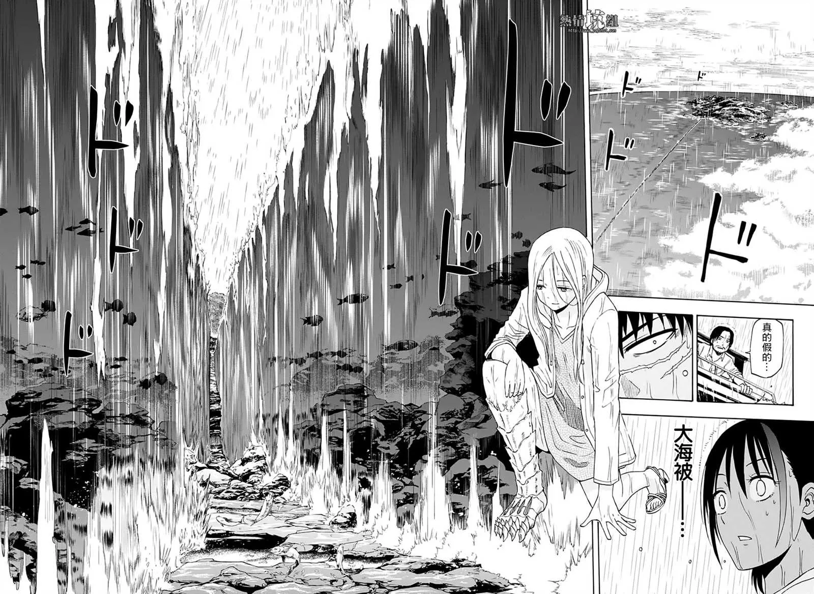 第30话 第7页