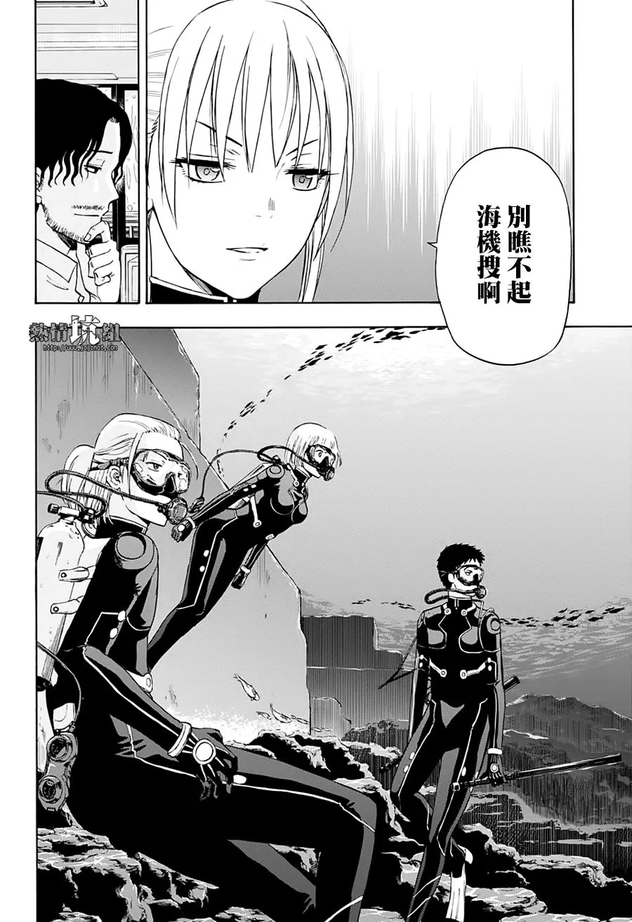 第30话 第16页