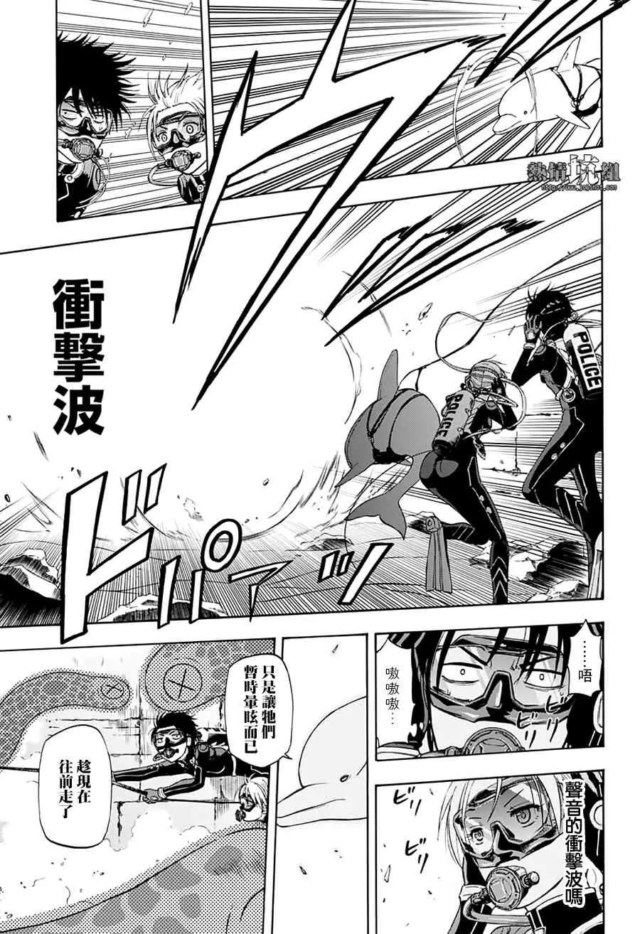 25话 第9页