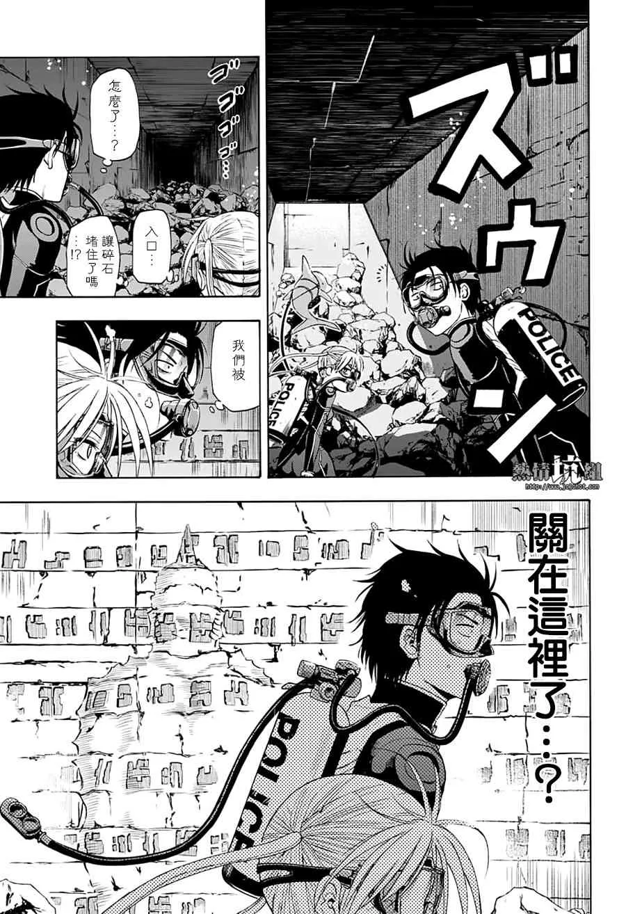 25话 第11页