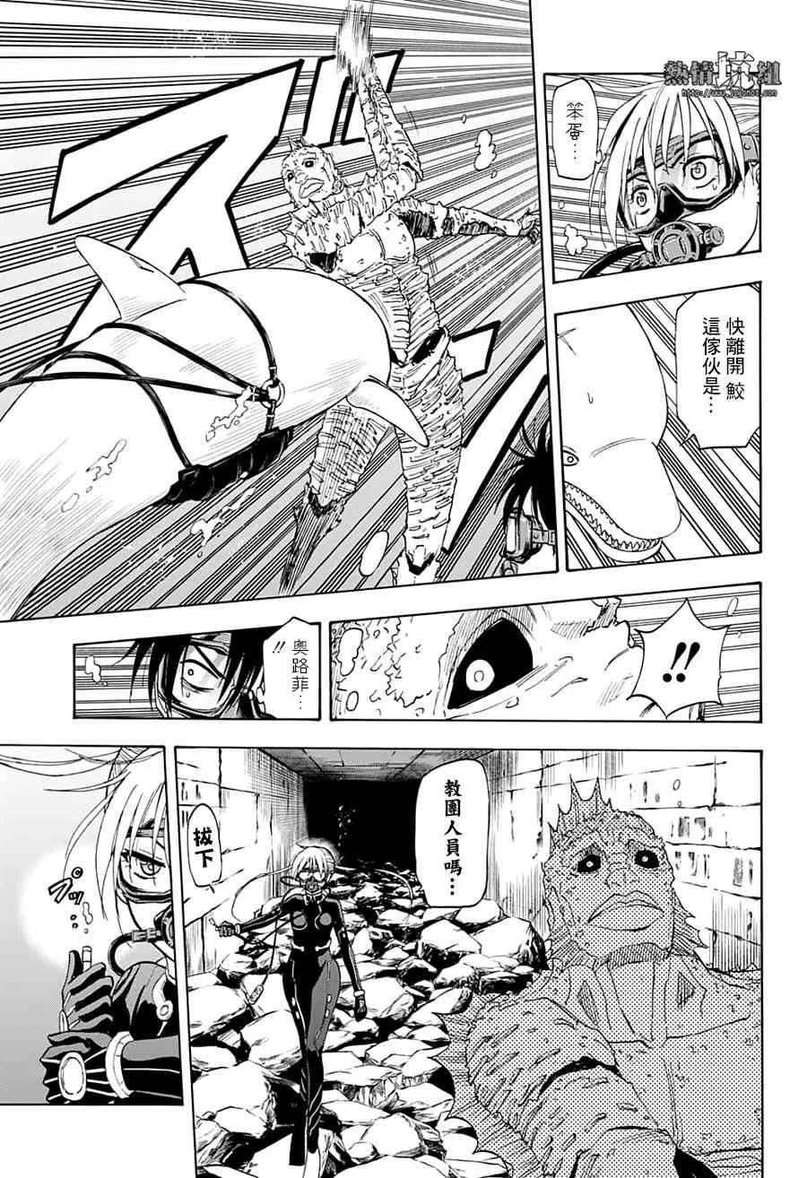 25话 第14页
