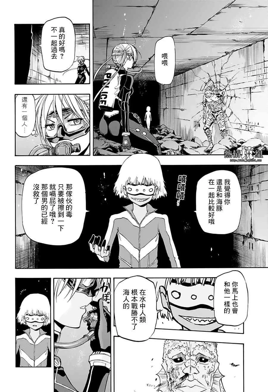 25话 第17页