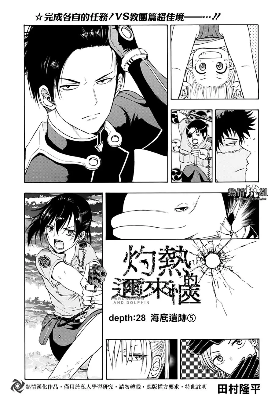 番外02 第1页