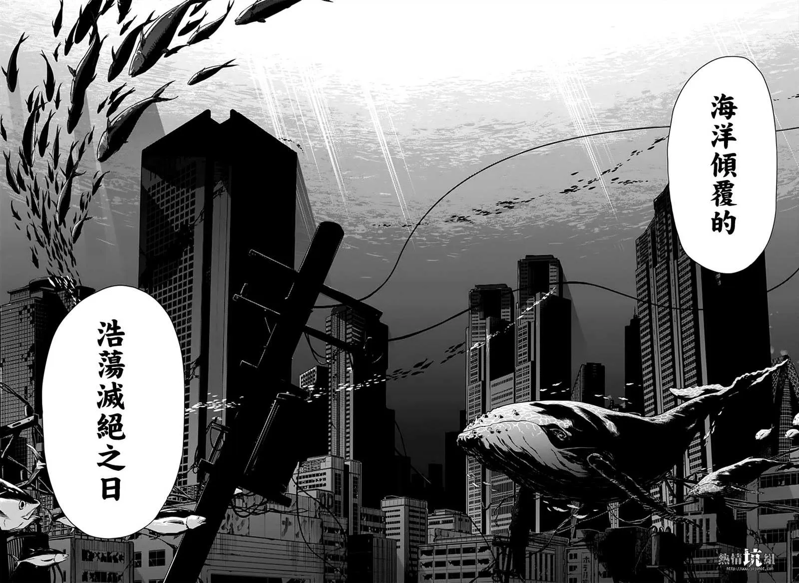 番外02 第6页