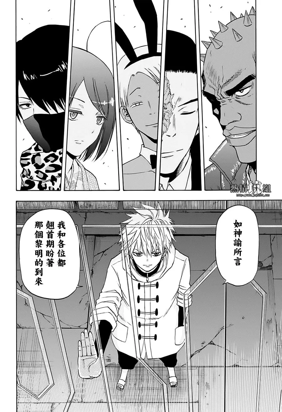 番外02 第7页