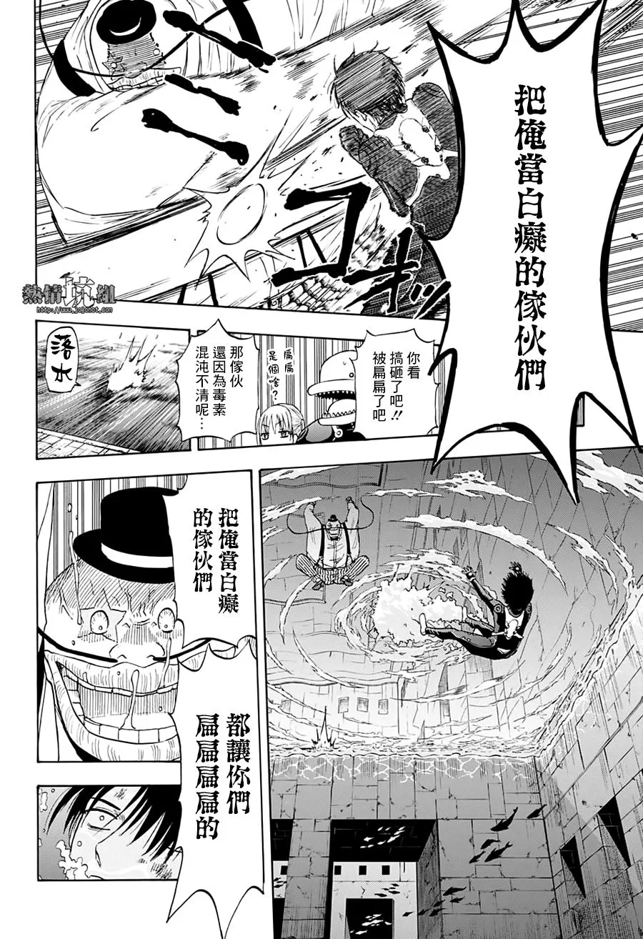 番外02 第13页