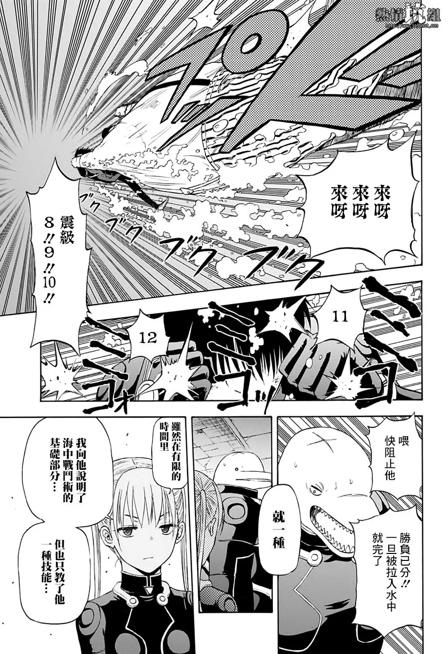 番外02 第14页