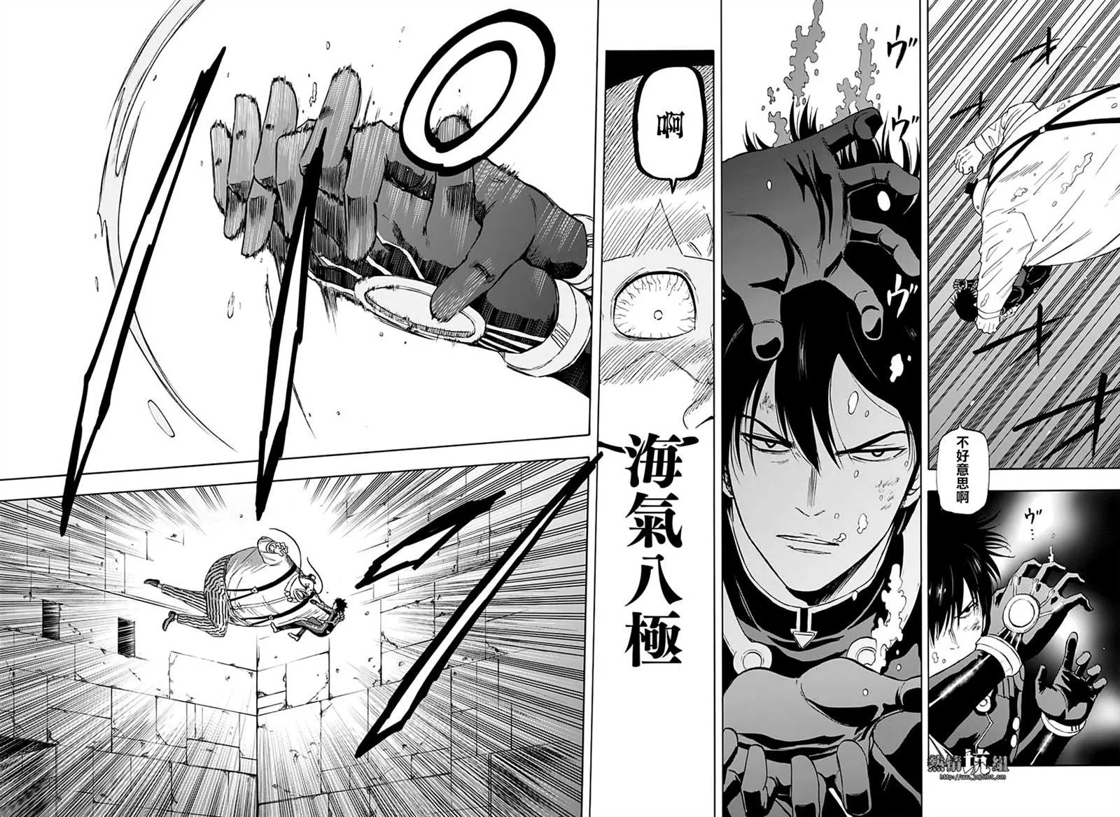 番外02 第15页