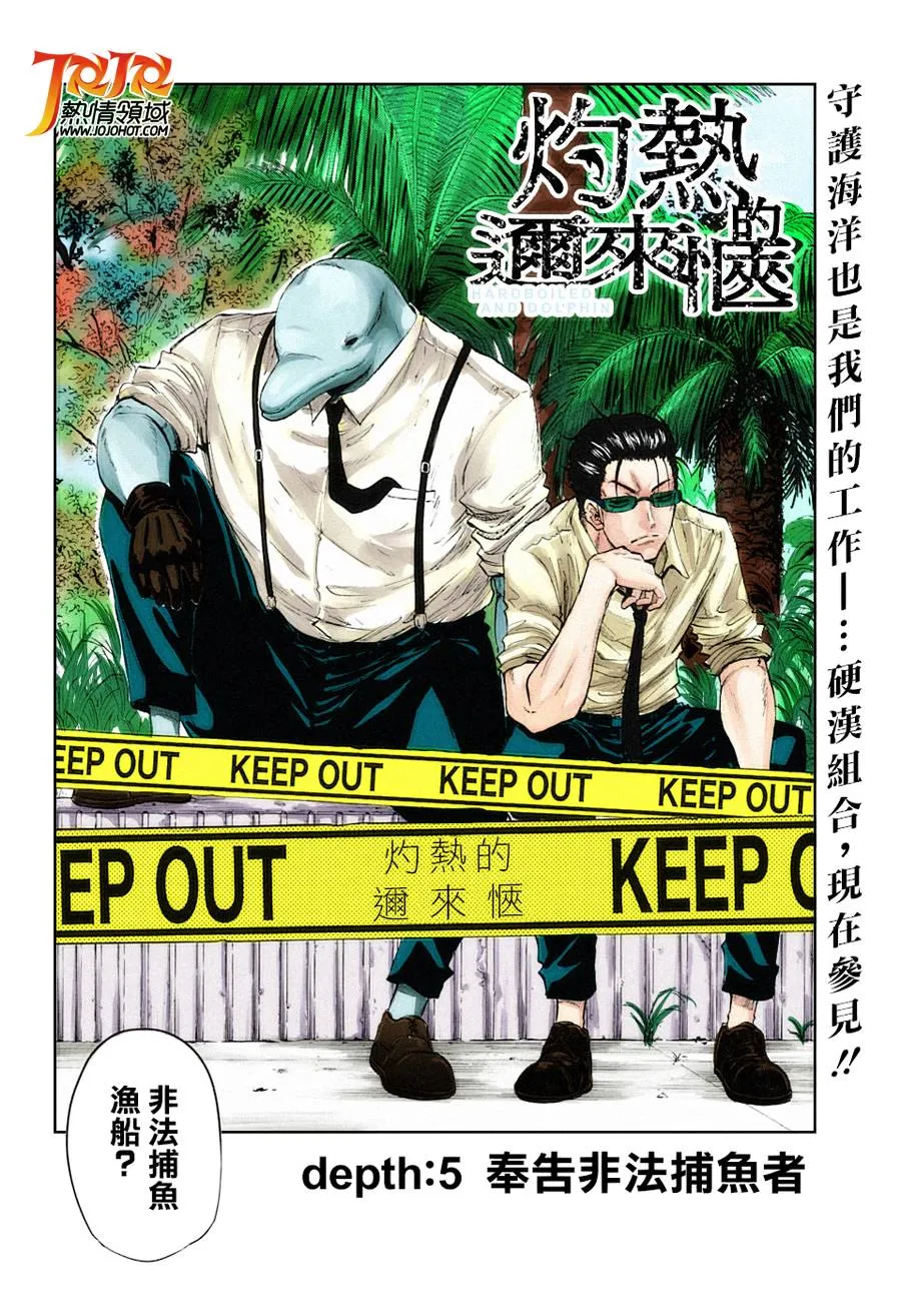 第5话 第1页