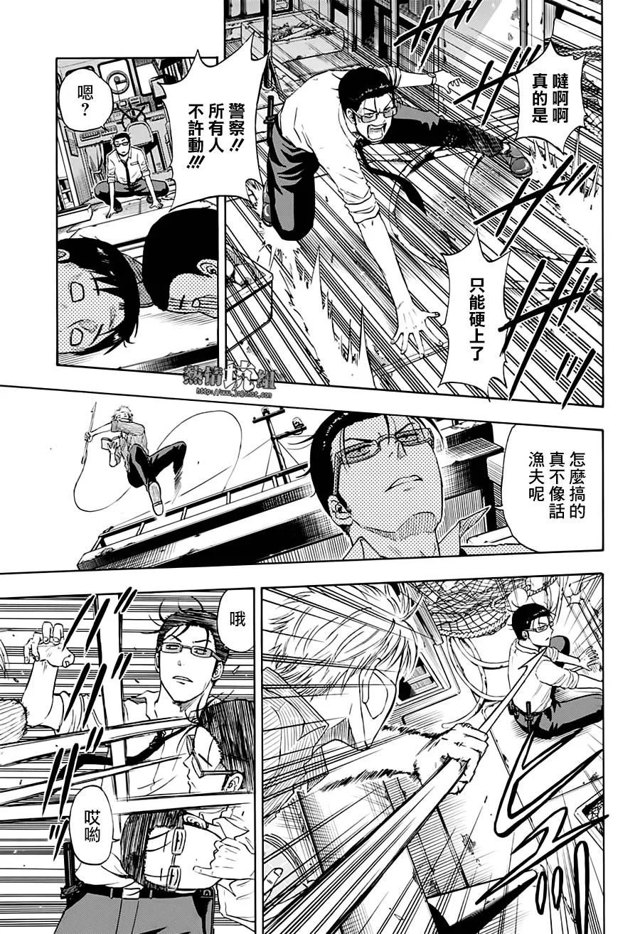 第5话 第14页