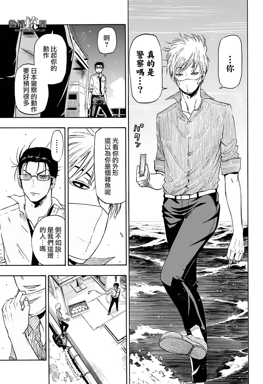 第5话 第16页
