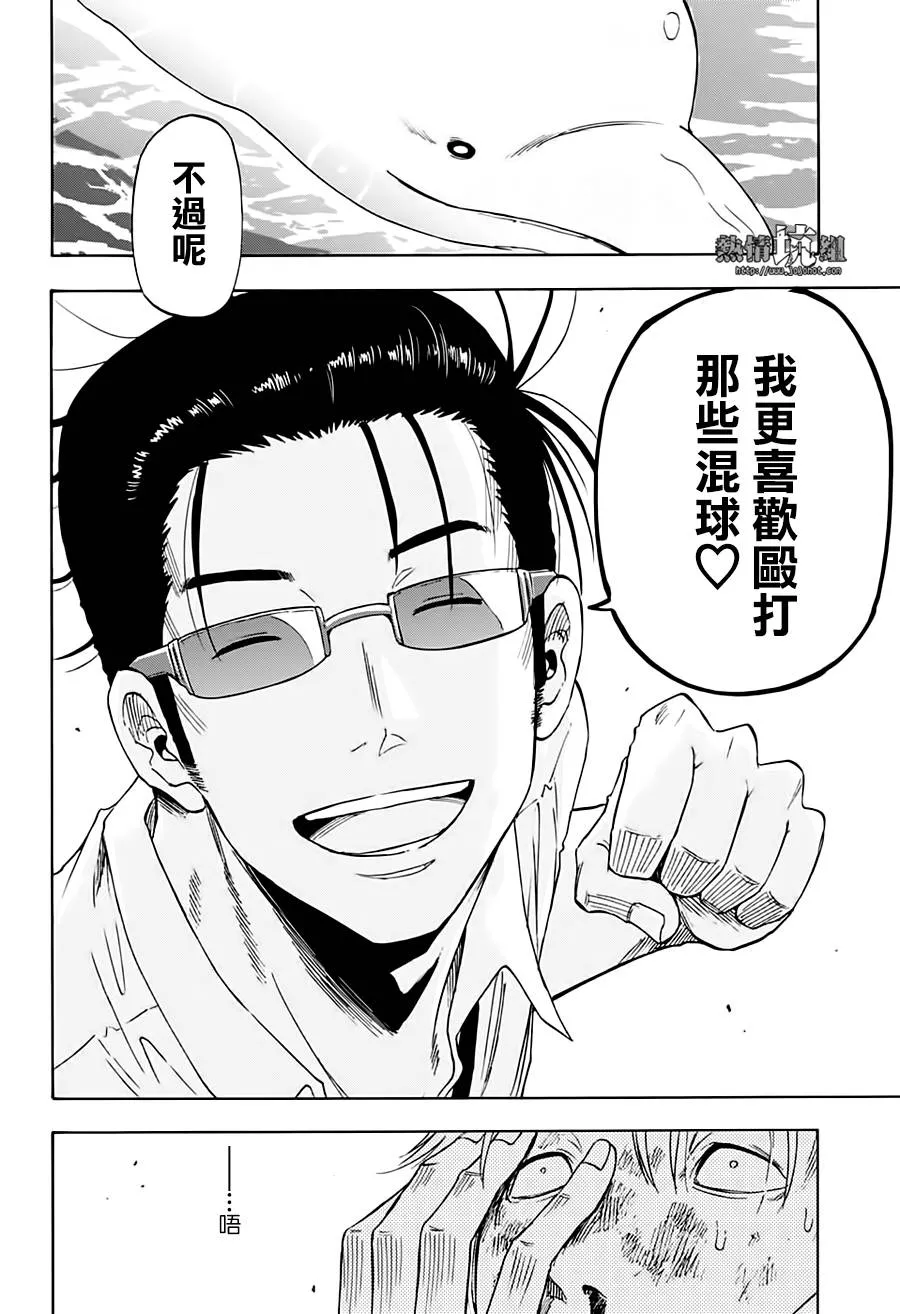 第5话 第19页