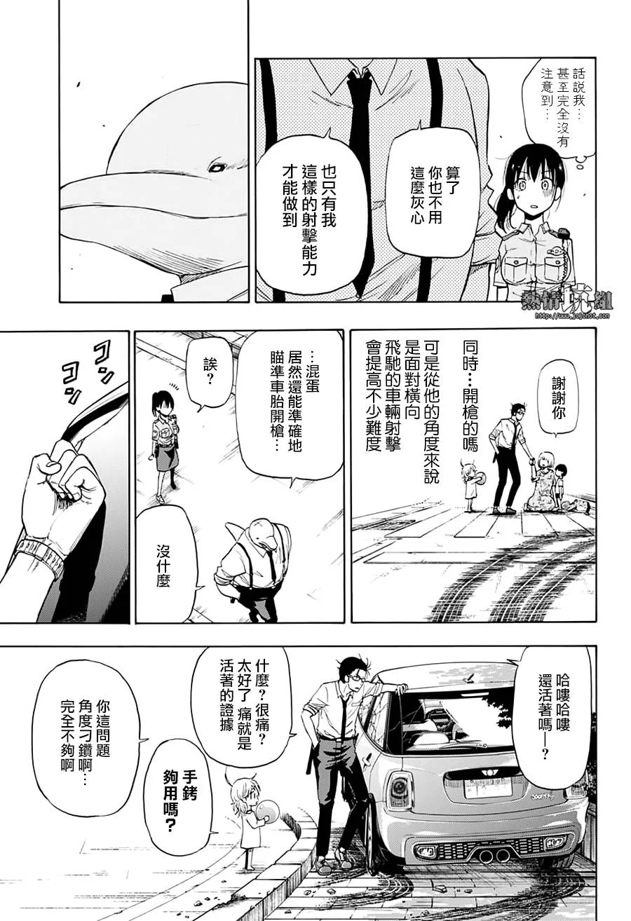 第5话 第44页