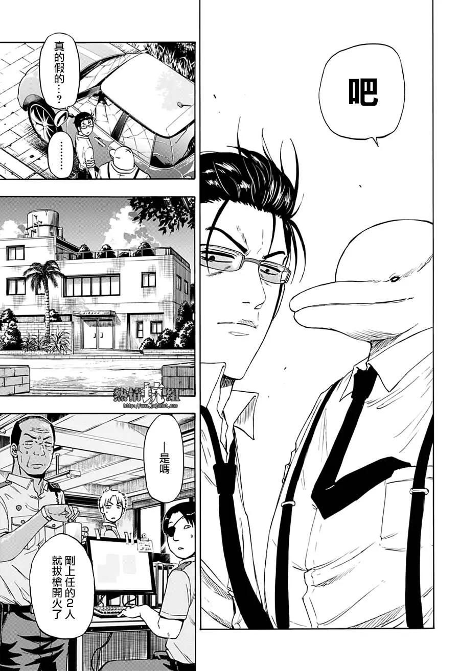 第5话 第46页