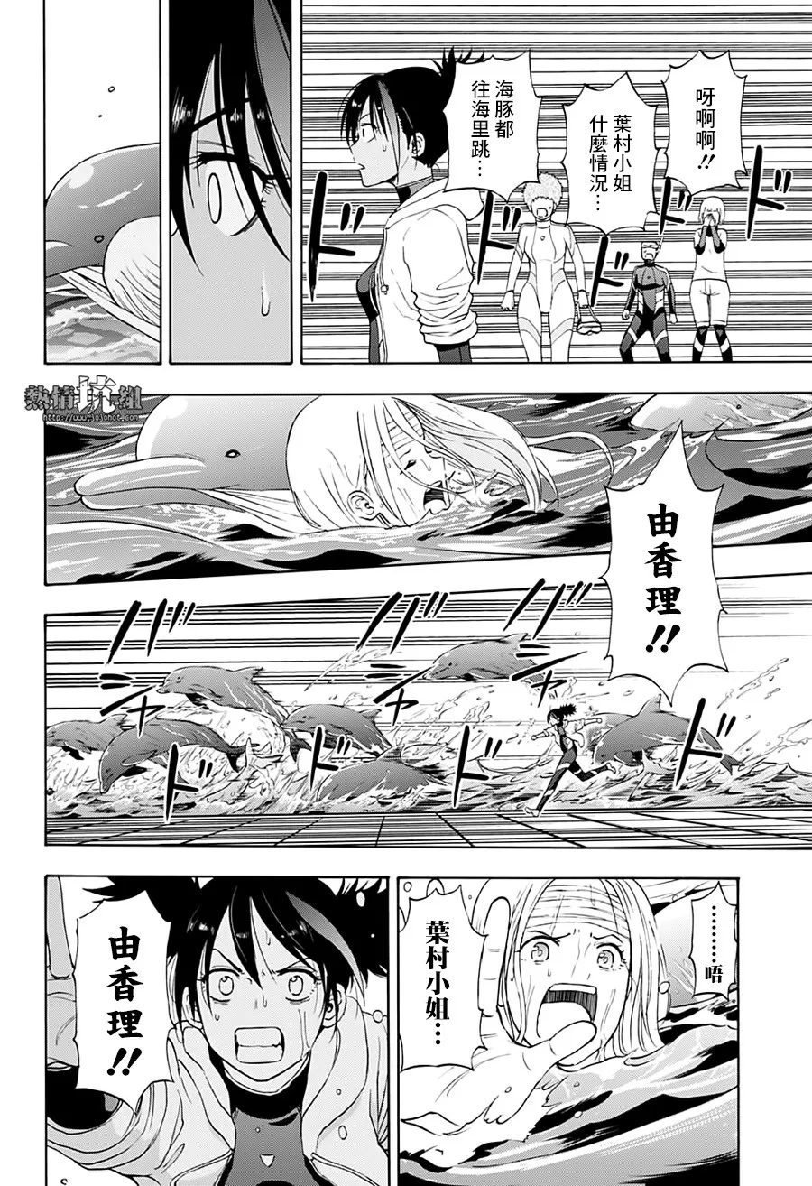 第16话 第15页