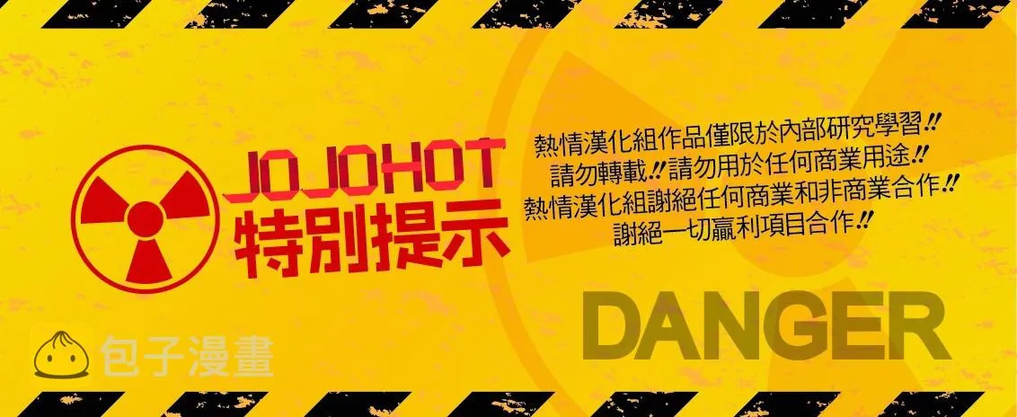 第23话 第20页