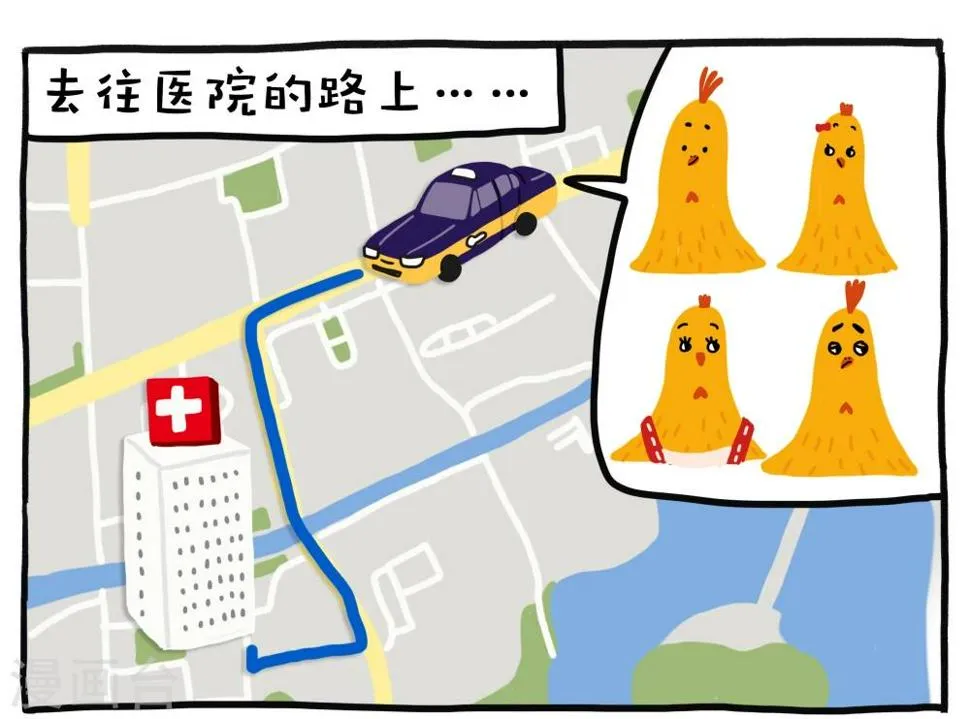 第11话 第6页