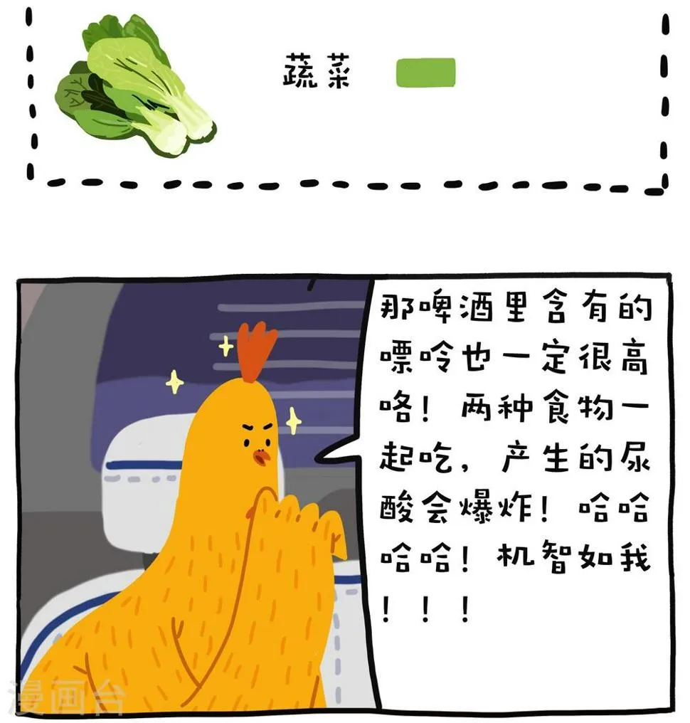 第11话 第13页