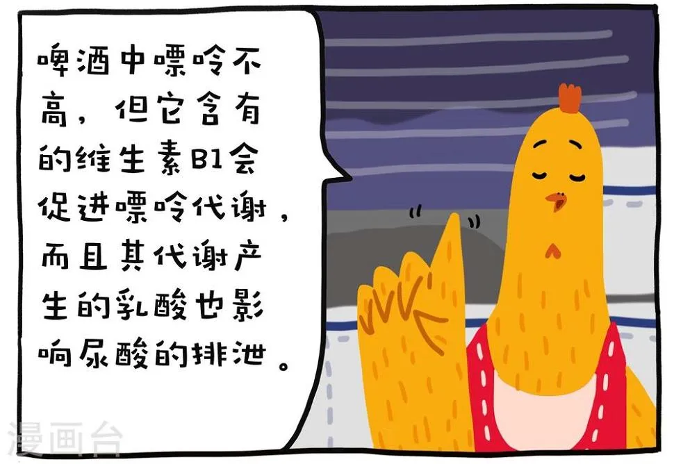 第11话 第14页