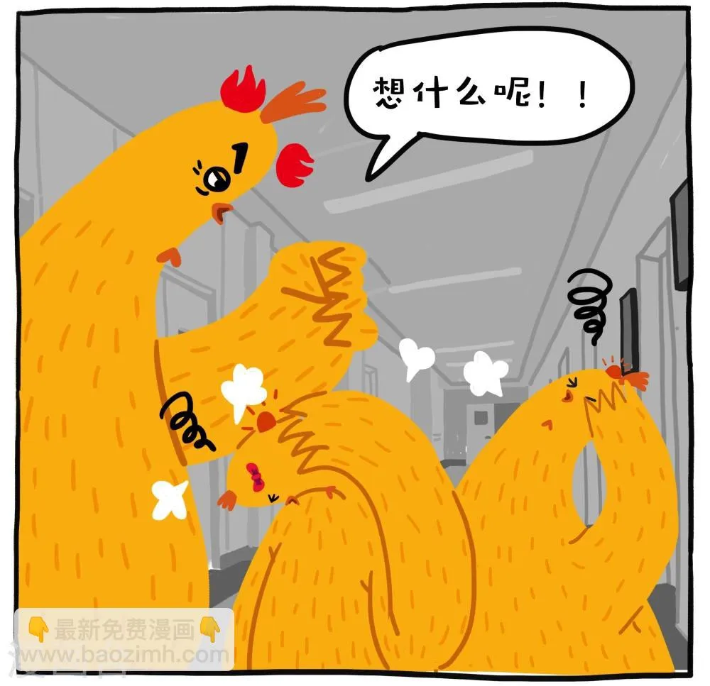 第11话 第20页