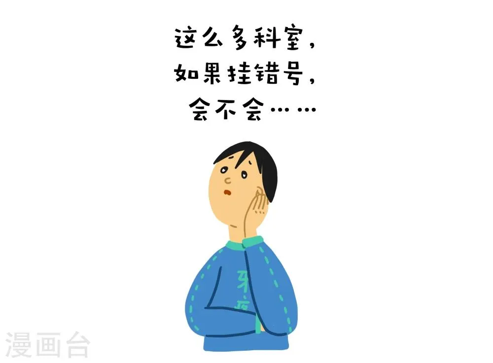 第12话 第4页