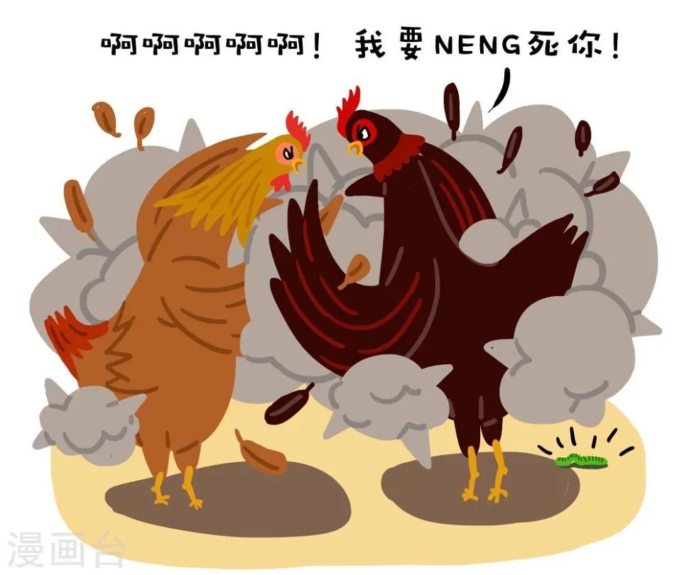 第13话 第25页
