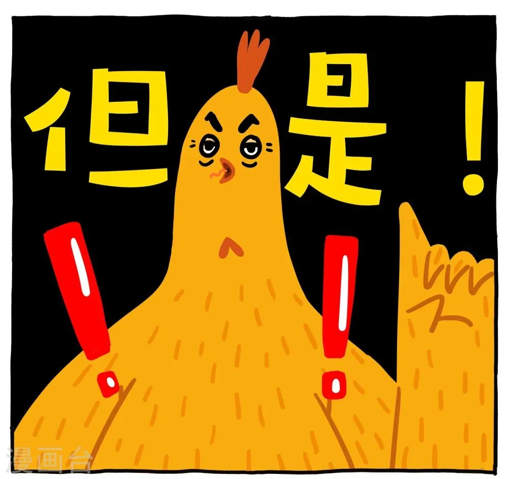 第14话 第5页