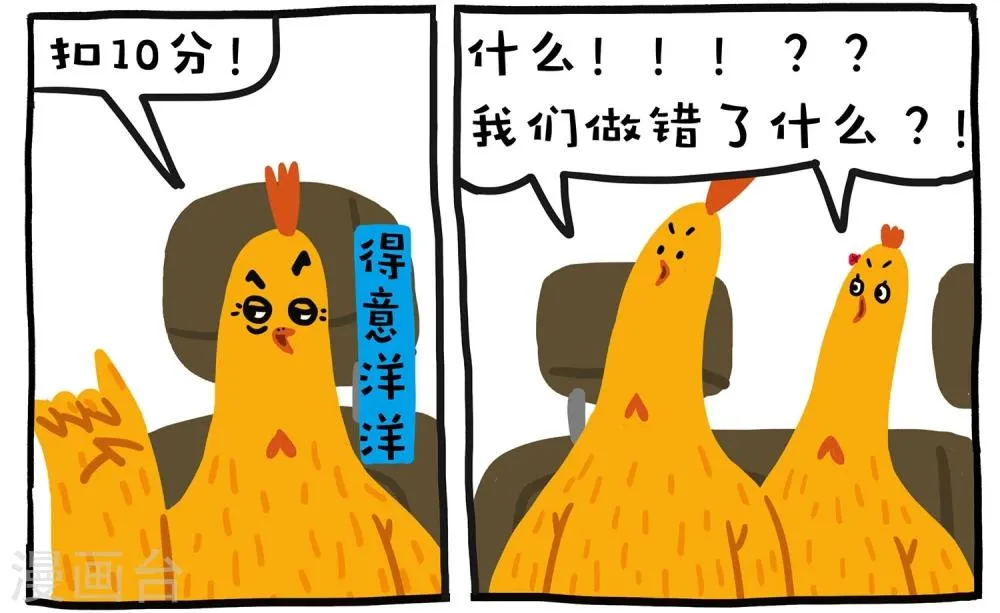 第14话 第10页