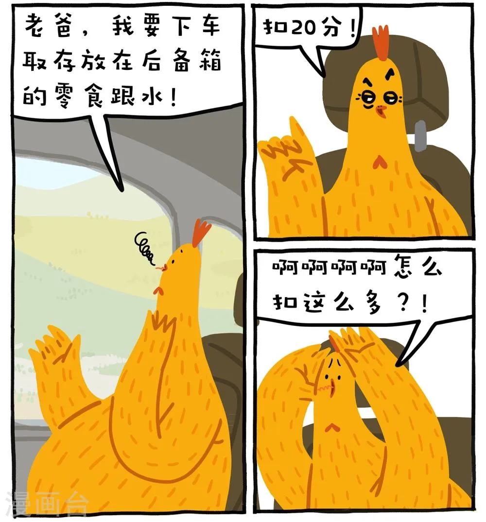 第14话 第14页