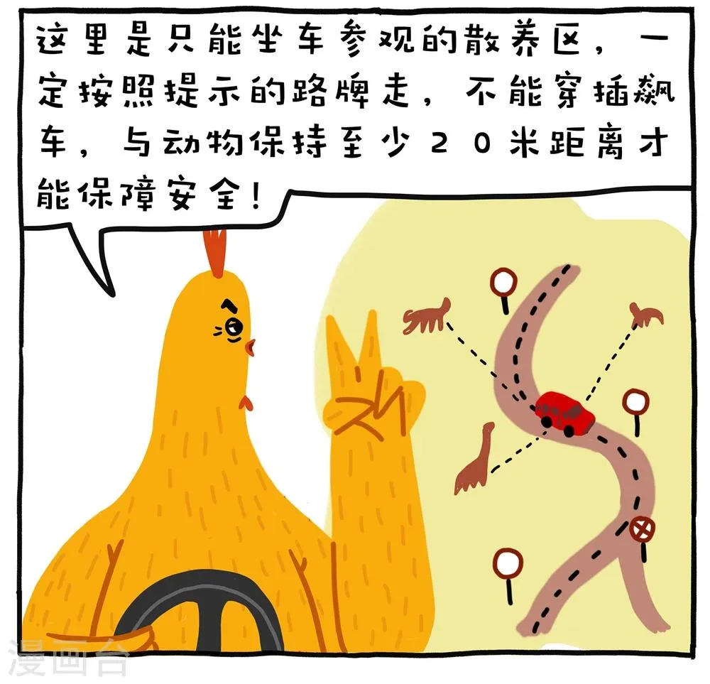 第14话 第17页