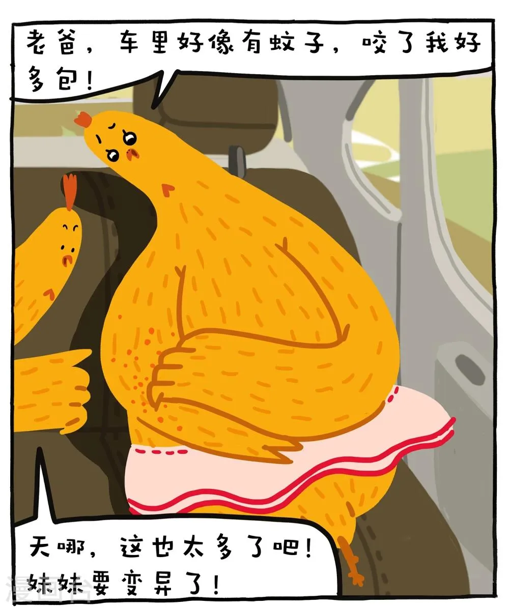 第14话 第18页