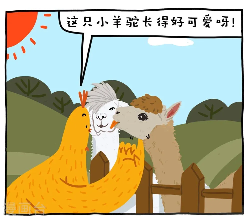 第14话 第22页
