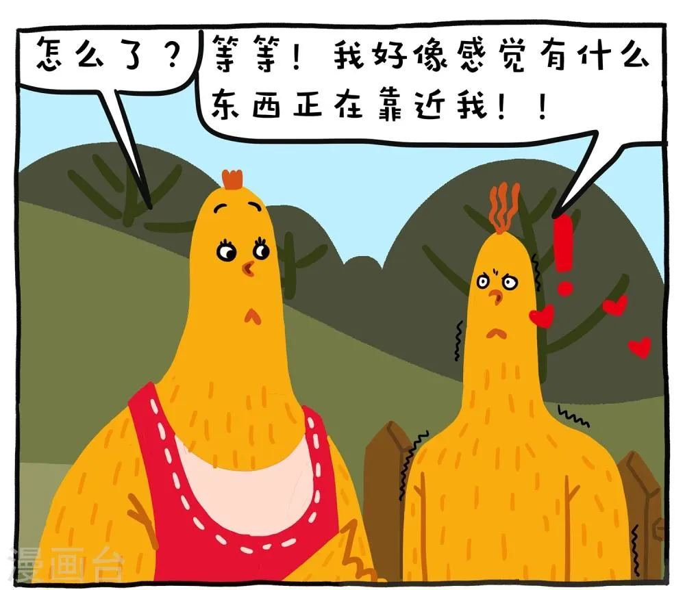 第14话 第25页