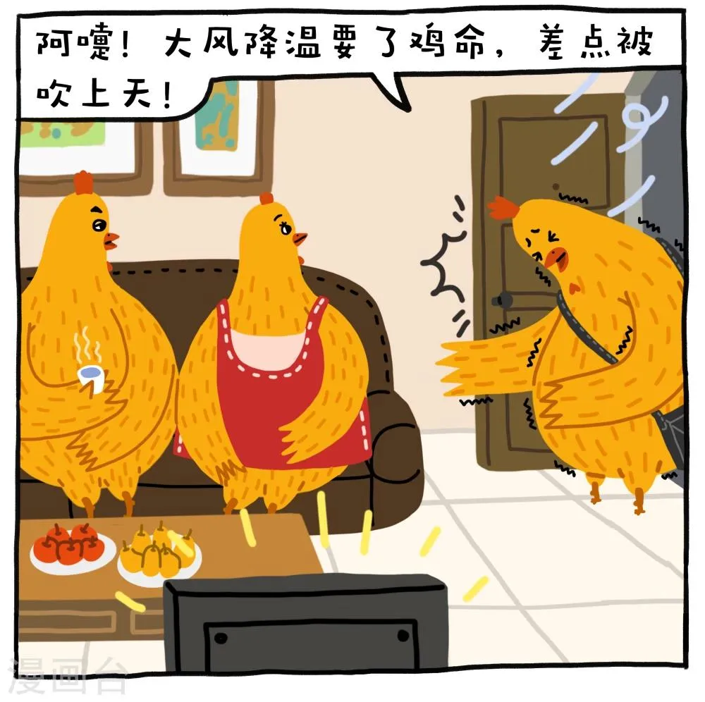 第15话 第2页