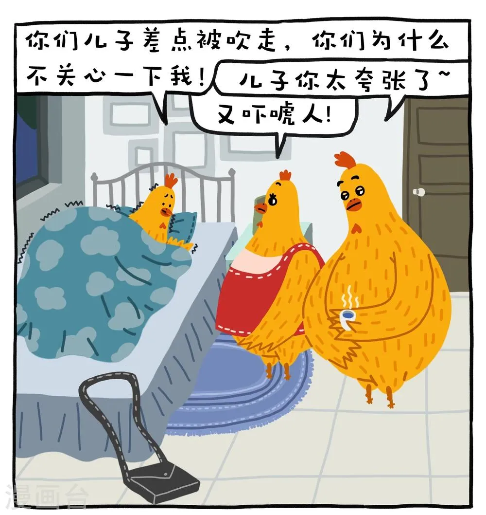 第15话 第13页