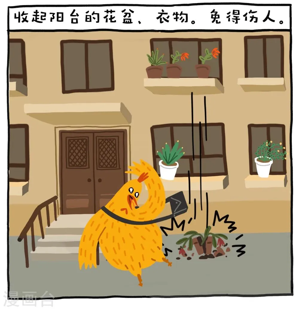第15话 第17页