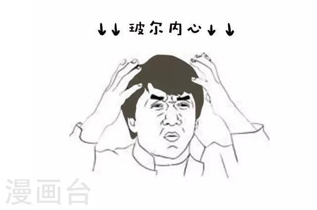 第16话 第13页