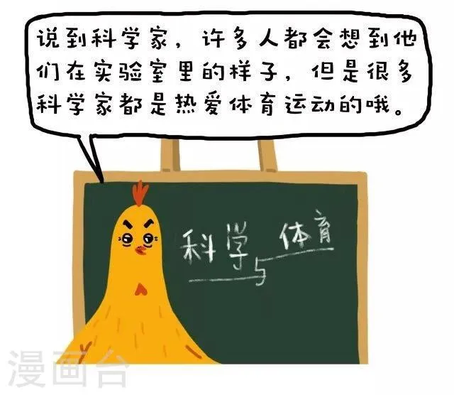 第16话 第16页