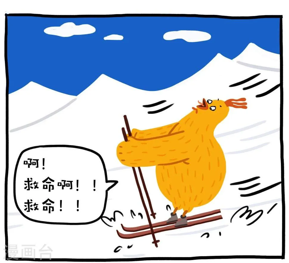 第17话 第11页