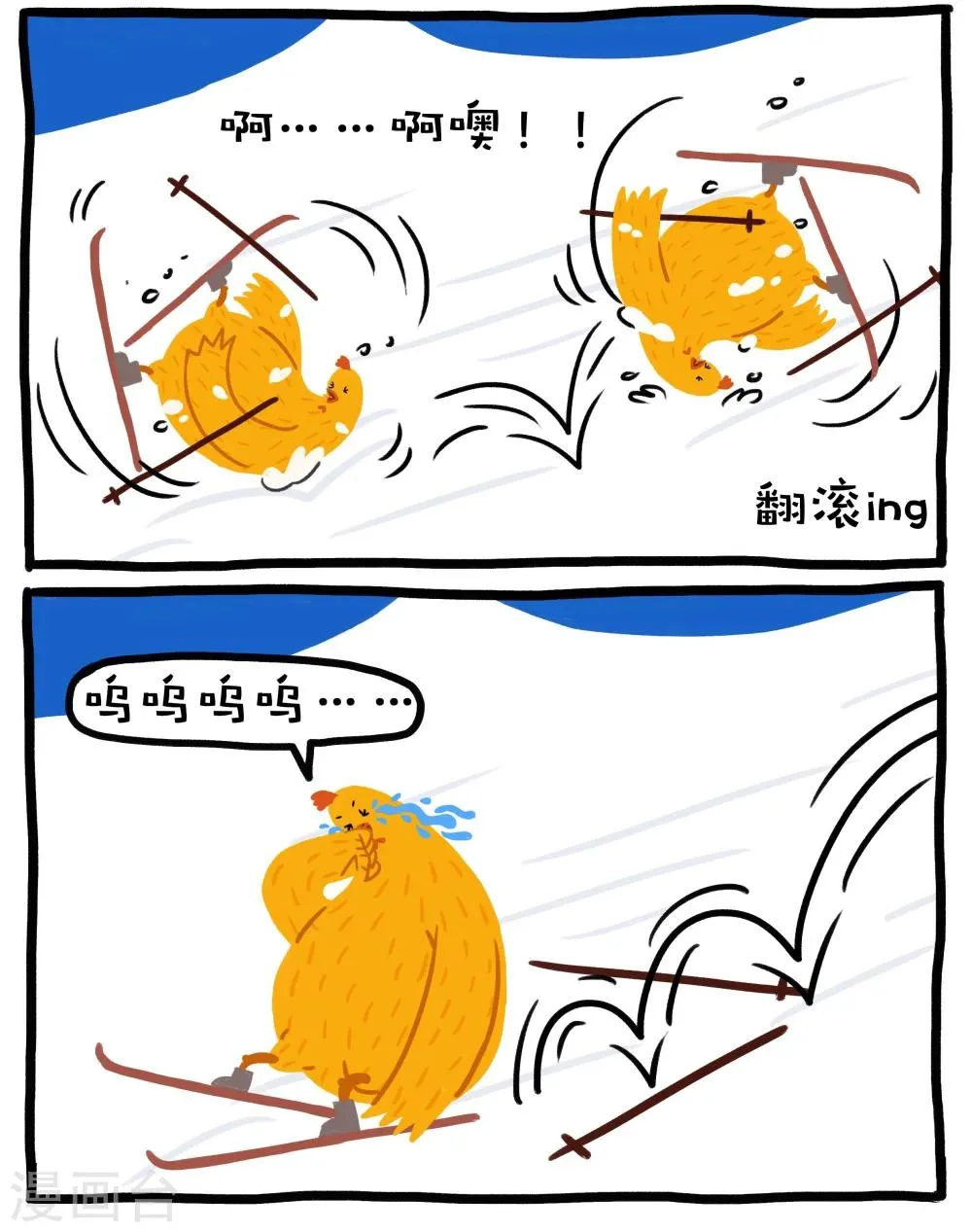 第17话 第12页