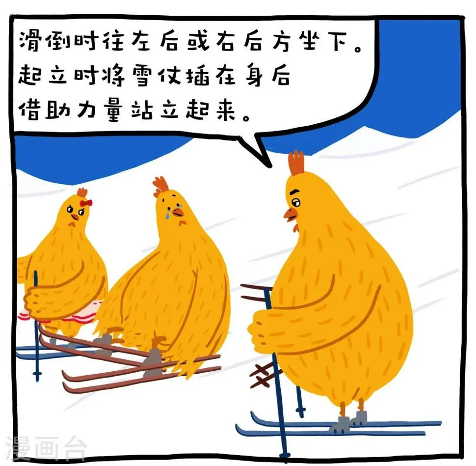 第17话 第13页