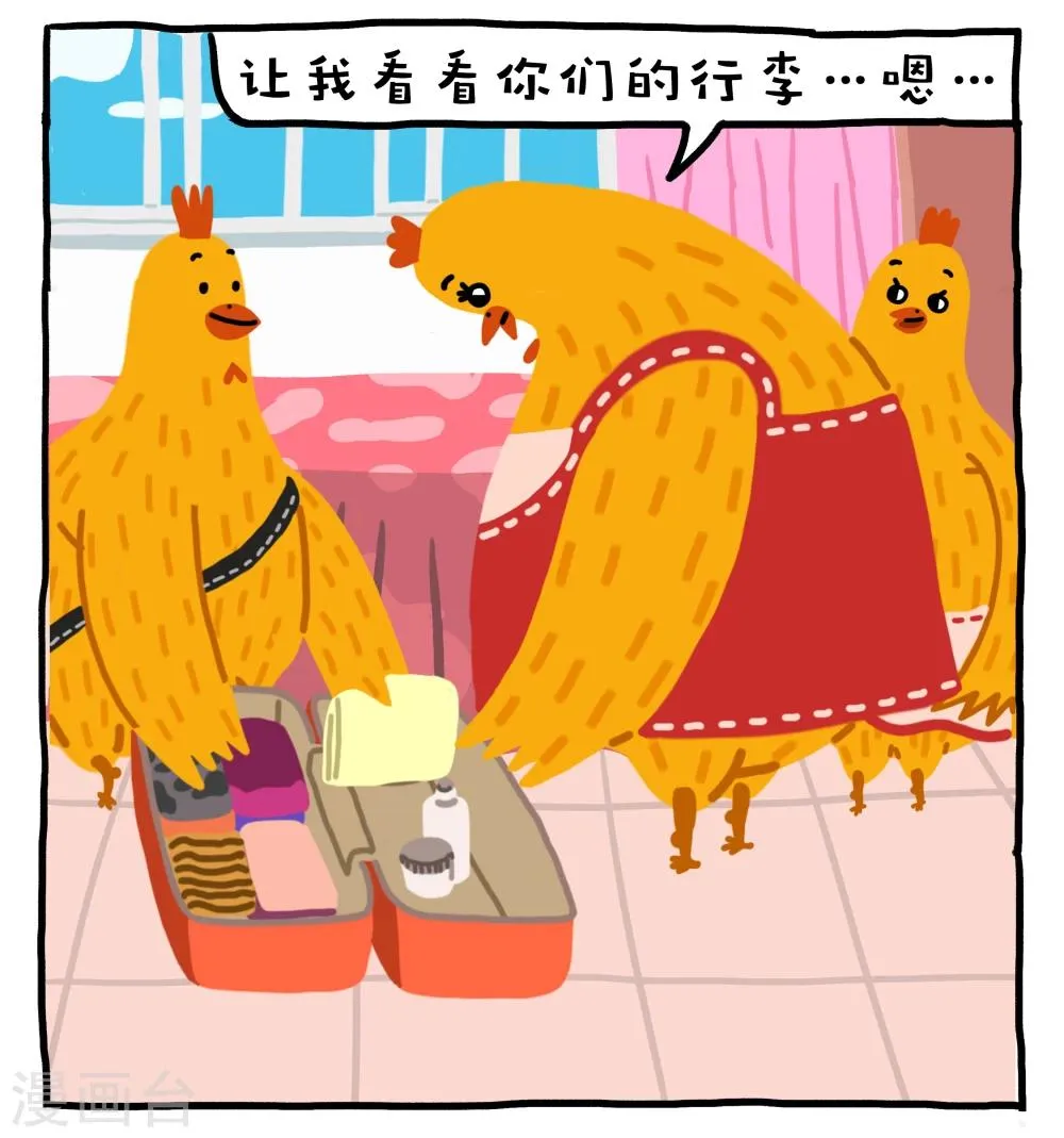 第19话 第4页