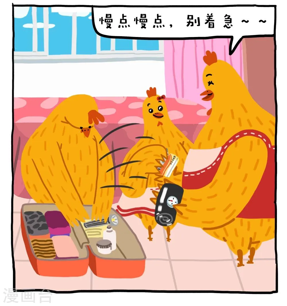 第19话 第12页