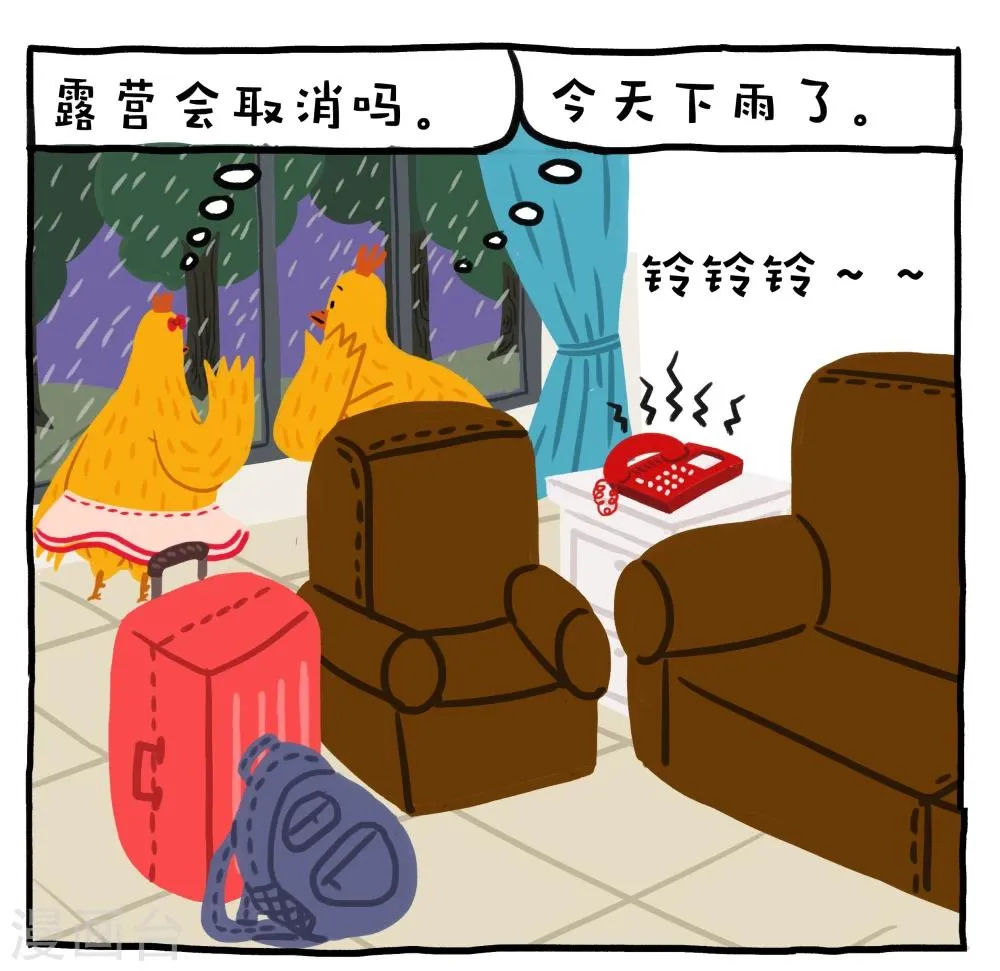 第19话 第13页