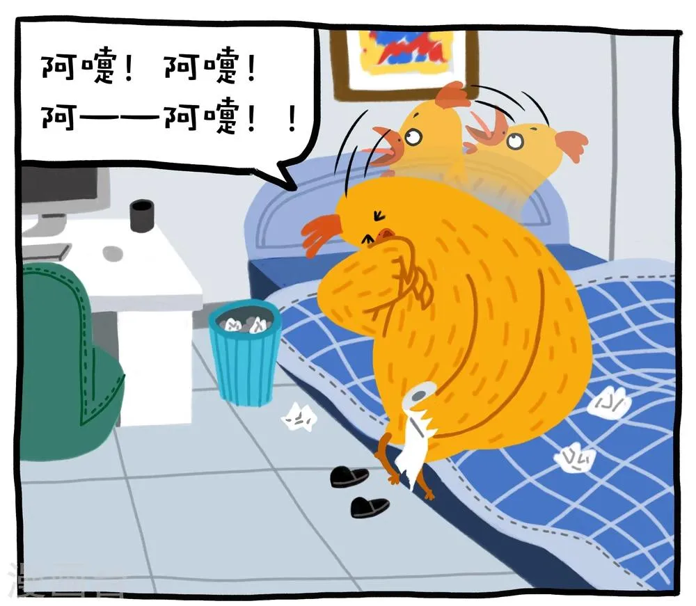 第21话 第2页