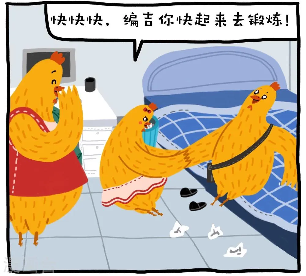 第21话 第12页