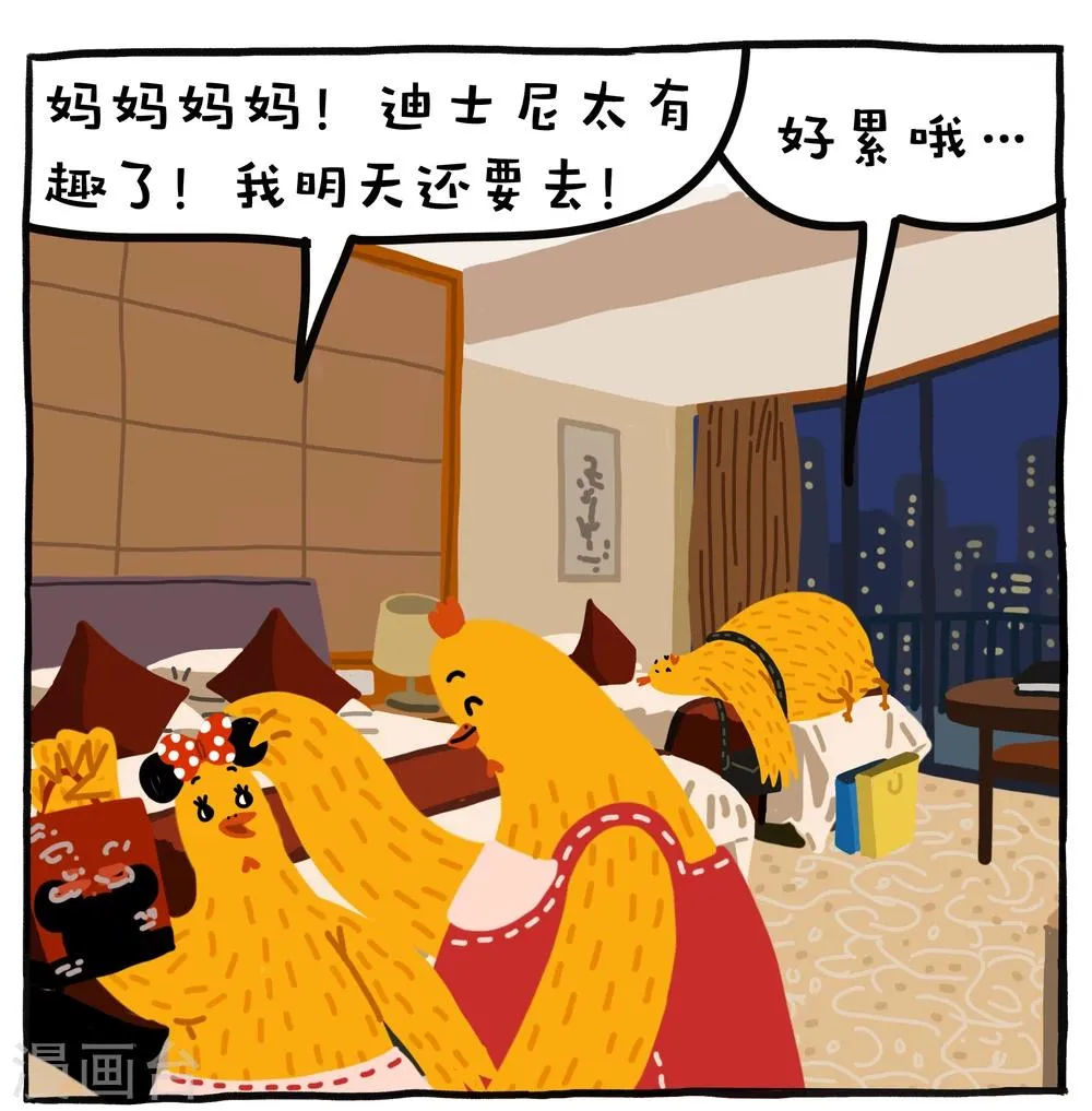 第22话 第1页