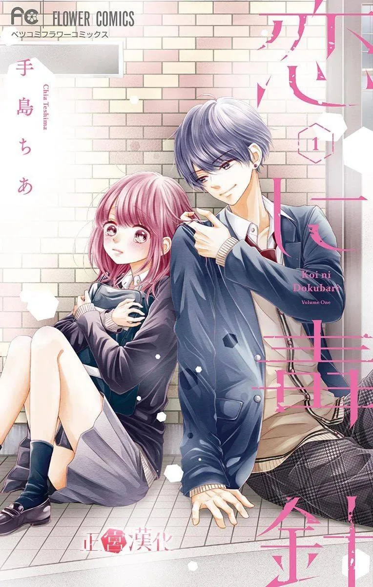 第1话 第1页