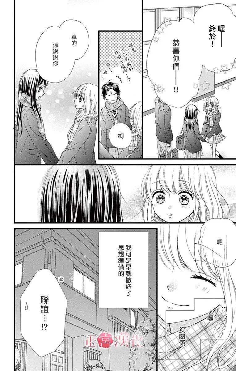 第1话 第5页